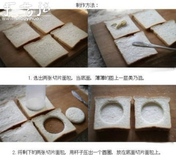 Breakfast delicious toast DIY Korean toast recipe