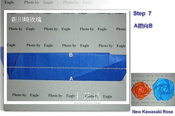 The detailed folding method of the new Kawasaki rose, how to fold the new Kawasaki rose tutorial