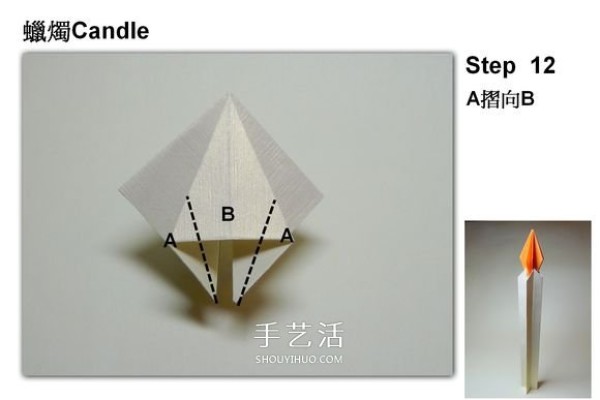 The folding method of a simple candle is divided into two parts: the candle body and the candle flame