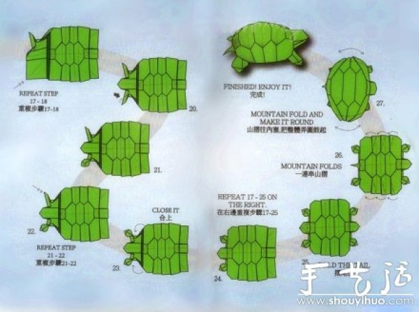 Hundred-yuan banknotes are folded into money turtles