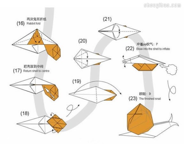 How to fold a snail, step-by-step tutorial on origami snail