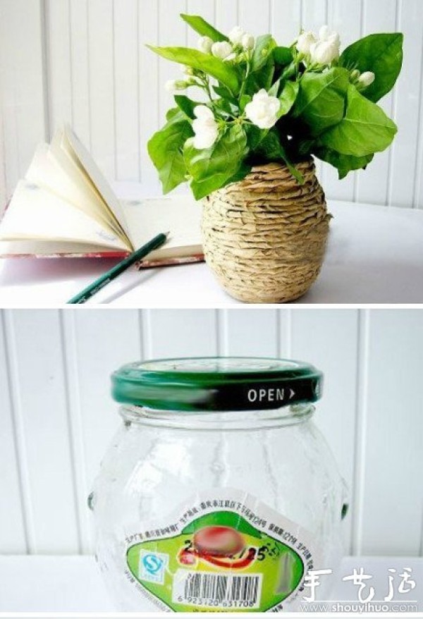 Kraft paper rope DIY beautiful vase