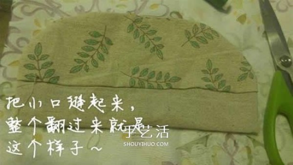 How to make handmade sachets and illustrate how to make fabric sachets for Dragon Boat Festival