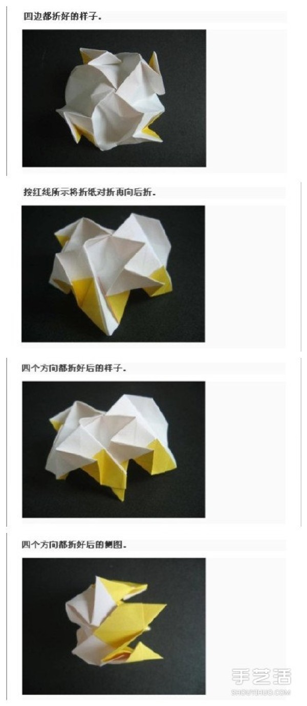 How to Fold Kawasaki Rose Kawasaki Rose Detailed Origami Illustration Tutorial