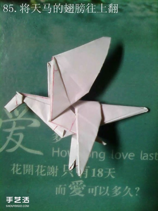 Tetsu Kamiya Tenma Origami Tutorial with Illustrations of Complex Three-dimensional Pegasus Folding