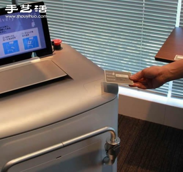 The copy machine robot keeps your secret documents from being seen by others