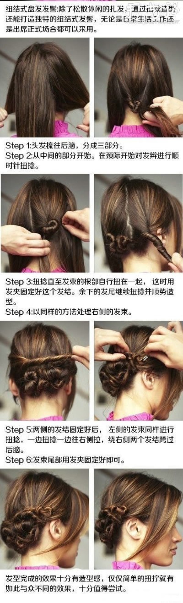 3 DIY knotted hairstyles for girls