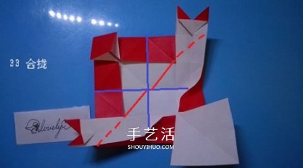 The origami method of a bell illustrates the folding steps of a complex origami bell