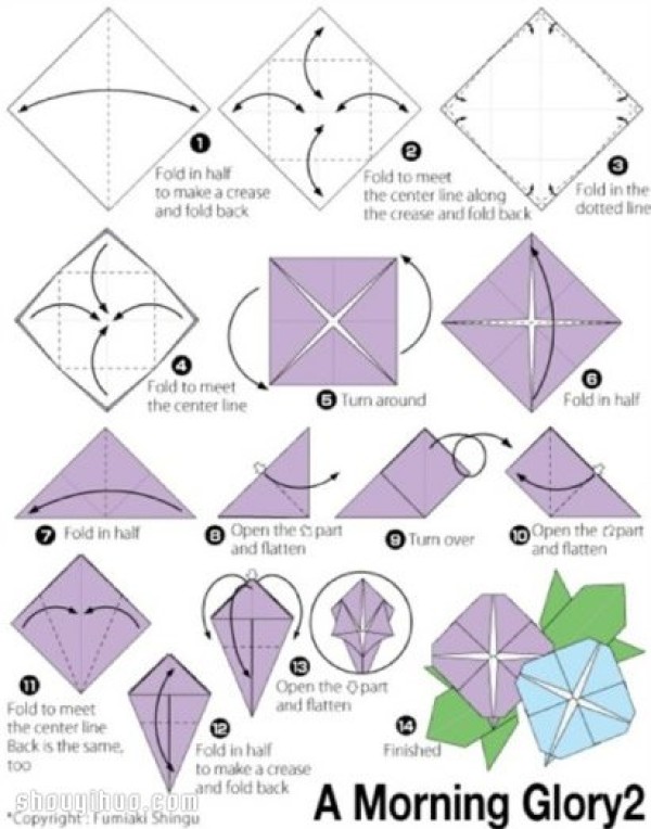 How to fold origami morning glory, how to fold origami petunia, how to fold it" border="0" width ="411" height="335" src="https://img.111diy.com/timthumb.php?src=/d/file/20220112/zp0hsdg0fwb.jpg" /></p>
<p align="center"><img alt="How to fold origami morning glory. Illustration of how to fold handmade origami morning glory."  alt=