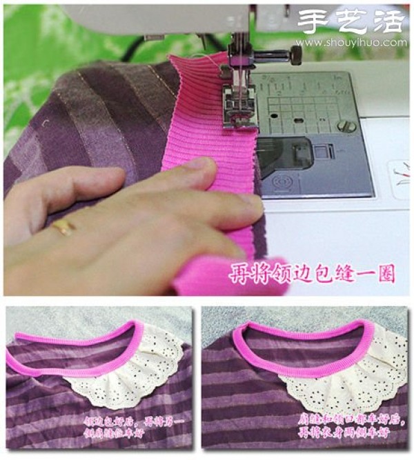 DIY parent-child T-shirt with lace collar