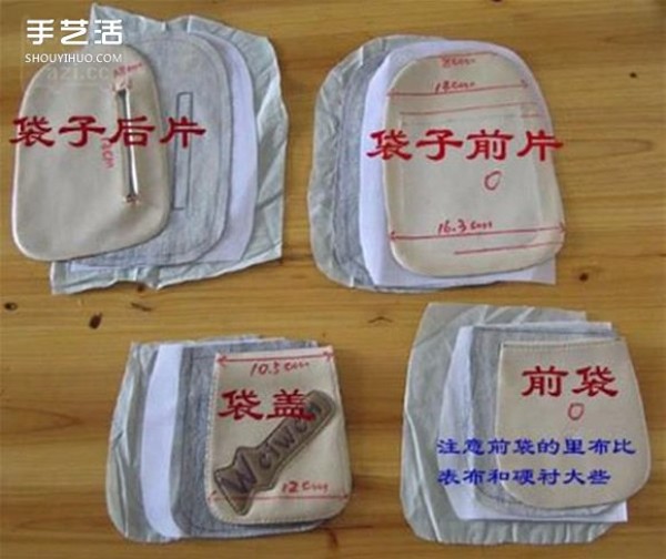 Breast bag hand-making tutorial and method of making a homemade practical cloth bag