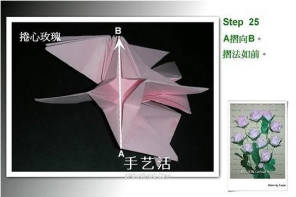 How to fold a rose with a heart and a detailed illustration of the origami process with a heart rose