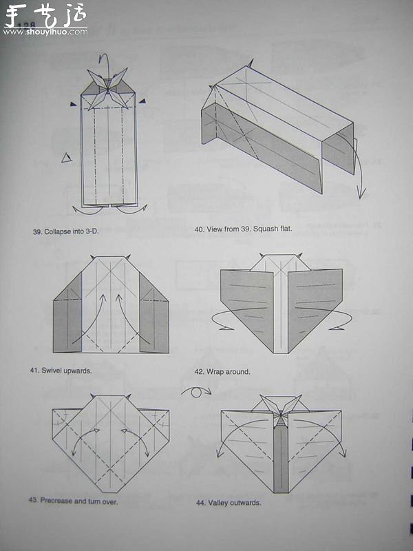 Helicopter origami method