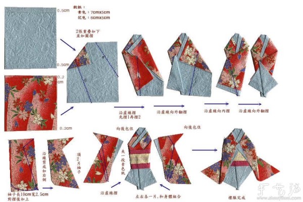 Origami tutorial for Japanese kimono paper man bookmarks