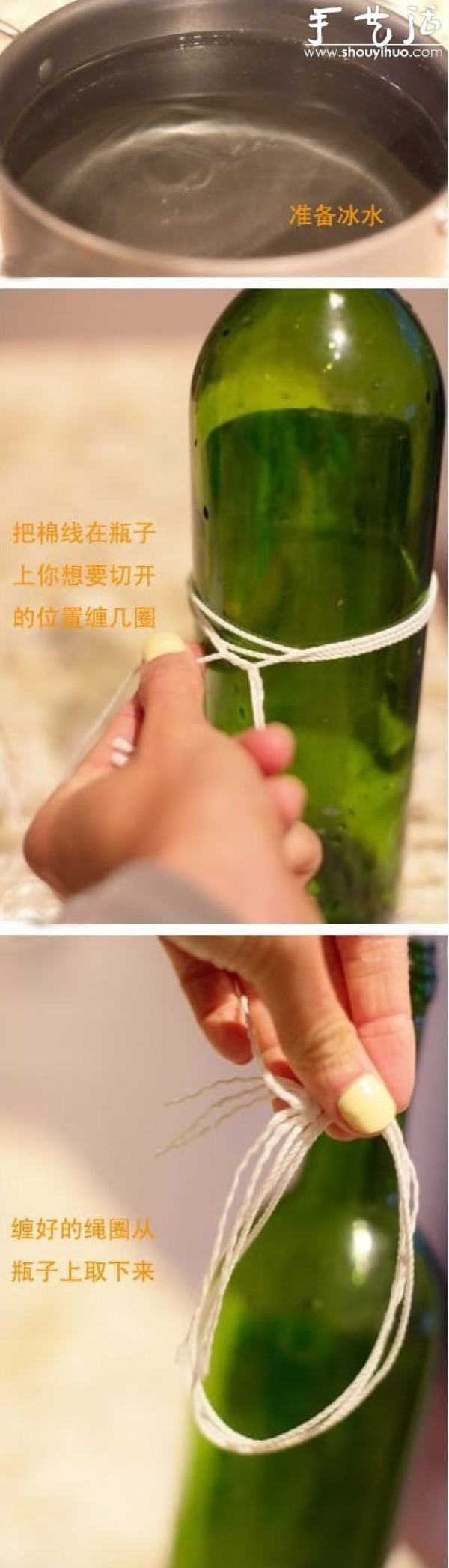 Tutorial on how to cut glass bottles neatly