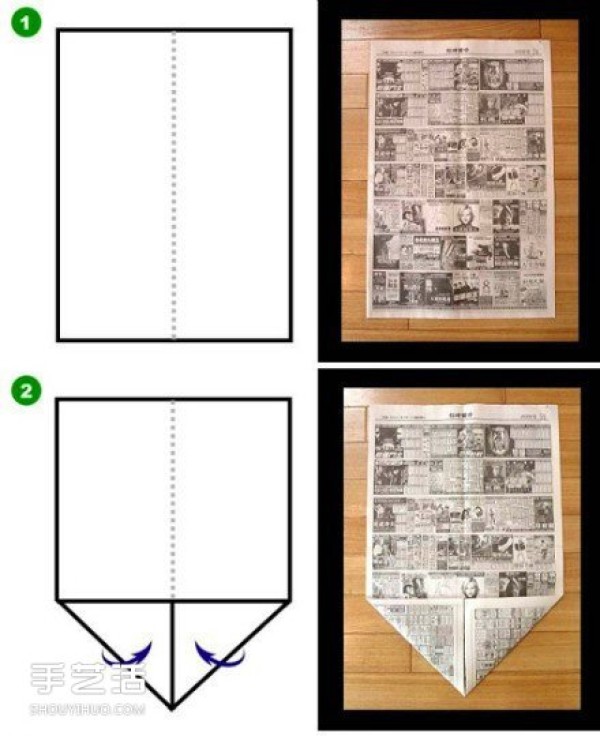 A tutorial on how to fold a dustpan, a tutorial on how to fold a dustpan from scrap newspapers