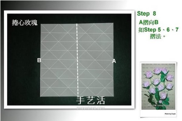 How to fold a rose with a heart and a detailed illustration of the origami process with a heart rose