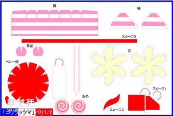 Cute bear paper model drawings and handmade three-dimensional bear model making