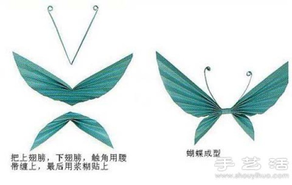 Novel Origami Butterfly Handmade Illustrated Tutorial