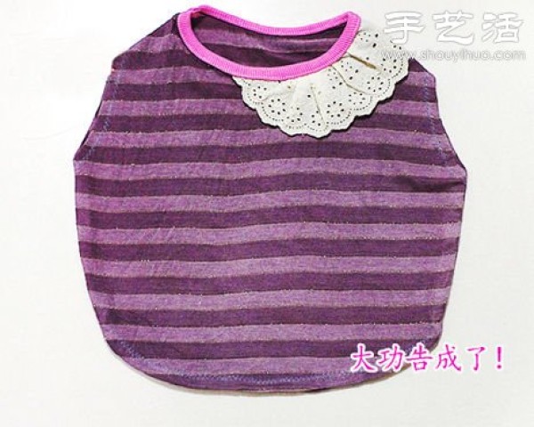 DIY parent-child T-shirt with lace at the neck