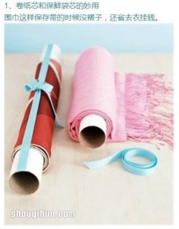 Toilet paper roll waste is used to organize and store it, it is very useful