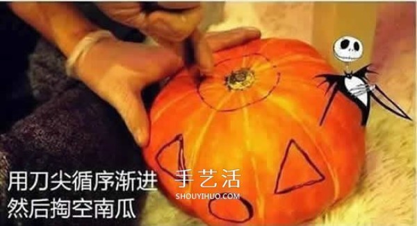 Halloween pumpkin lantern DIY method to make homemade Halloween pumpkin lantern