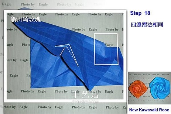 The detailed folding method of the new Kawasaki rose, how to fold the new Kawasaki rose tutorial