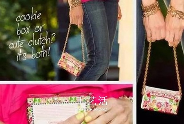 How to use DIY to make fashionable handbags from biscuit box waste