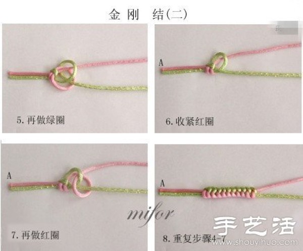 Vajra Knot Knitting Method Illustrated Diamond Knot Red Rope Bracelet Knitting Method