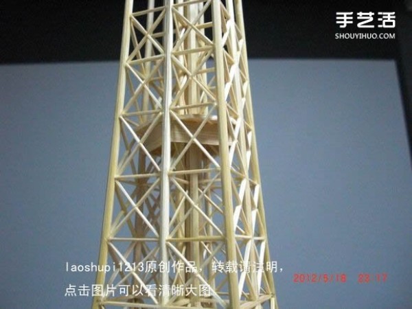 A detailed illustrated tutorial on making a model of the Eiffel Tower using chopsticks and bamboo skewers