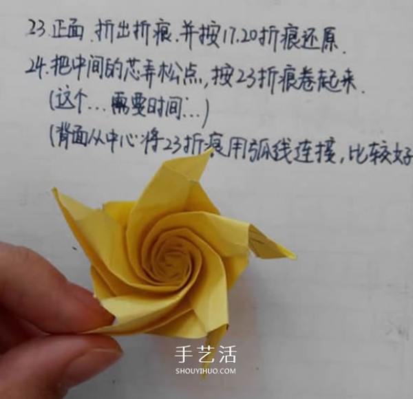 Five-petal Sato Rose Folding Illustration How to Fold Sato Rose Step by Step