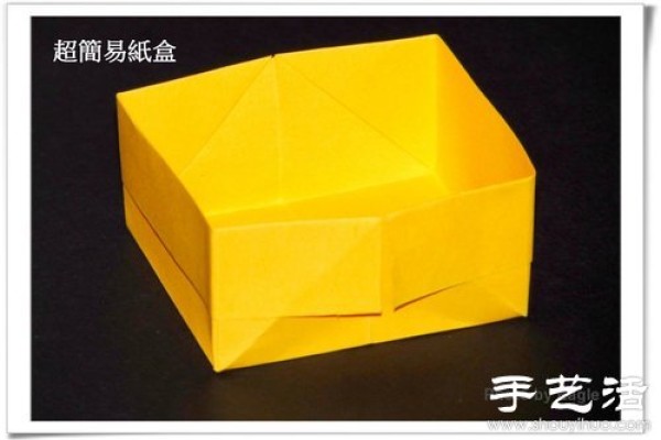 Simple origami trash can tutorial