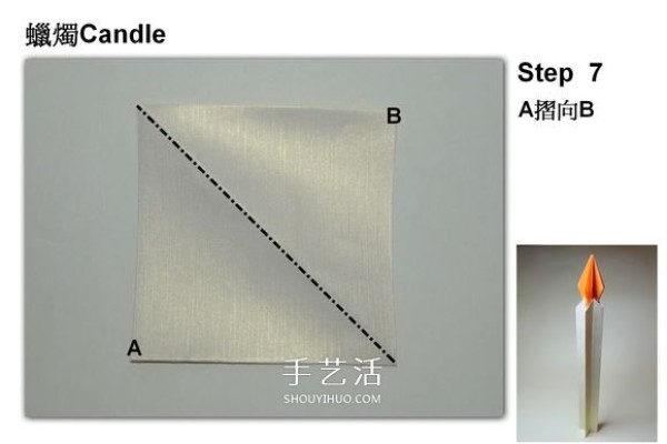 The folding method of a simple candle is divided into two parts: the candle body and the candle flame