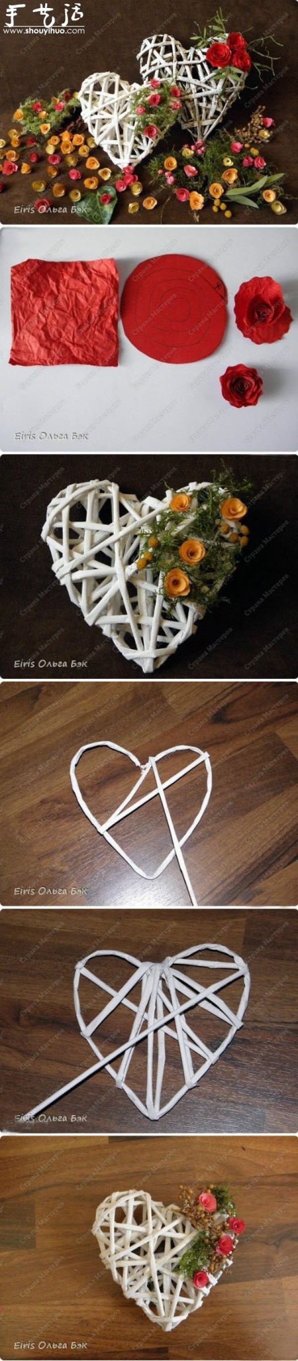 Handmade method of three-dimensional heart-shaped home accessories