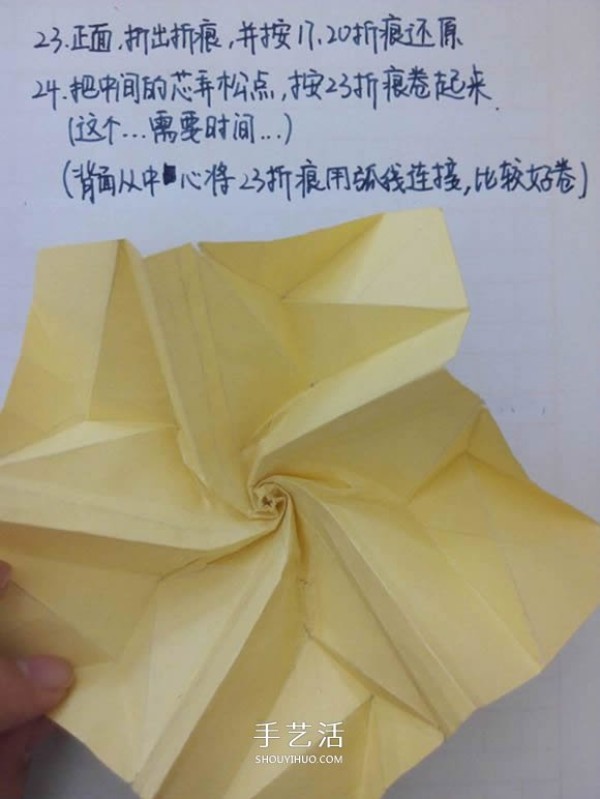 Five-petal Sato Rose Folding Illustration How to Fold Sato Rose Step by Step