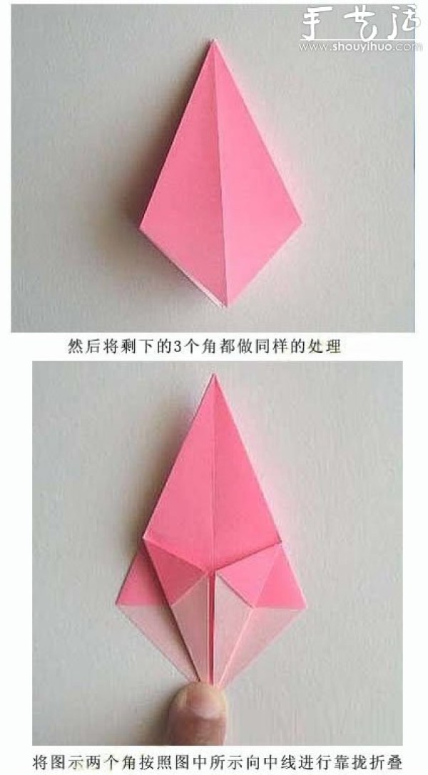 Beautiful Lily Origami Tutorial