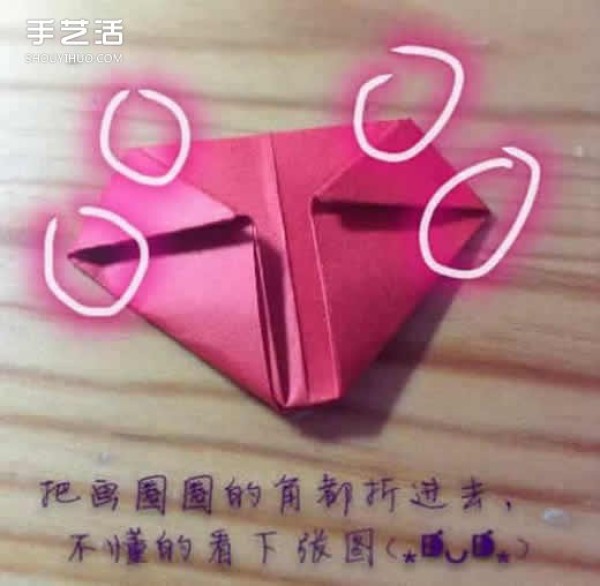 Red three-dimensional love origami illustration, steps for folding three-dimensional red heart