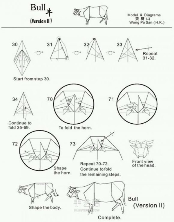 The three-dimensional folding method of the twelve Chinese zodiac signs of the Ox, the realistic three-dimensional folding methodIllustration of how to fold a cow