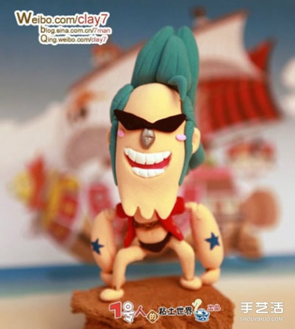 Pictures of clay works of all members of the Straw Hat Pirates in "One Piece" border="0" width="580" height="649" src="https://img.111diy.com/timthumb.php?src=/d/file/20220112/1xbl2miri1v.jpg" /></p>
<p align="center"><img alt="Pictures of clay works of all members of the Straw Hat Pirates in One Piece" One Piece" alt=