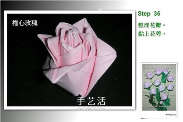 How to fold a rose with a heart and a detailed illustration of the origami process with a heart rose