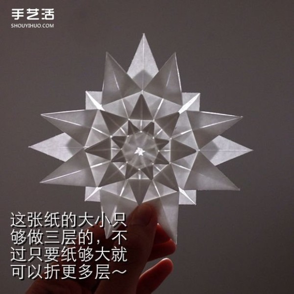 Infinite Geometric Flower Origami Illustration of the Folding Steps of Multi-layered Geometric Flowers