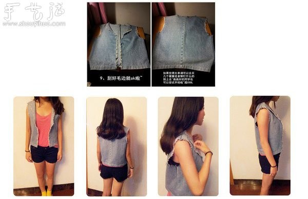 Methods of cutting and converting waste jeans into denim vests