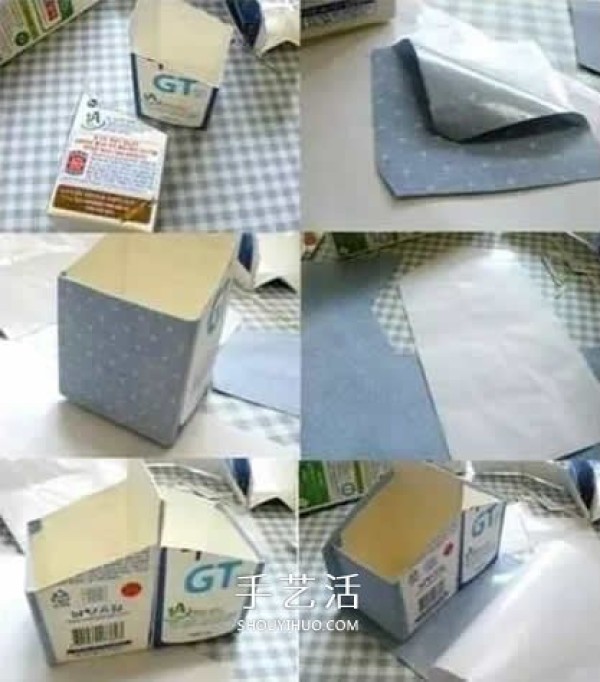 Milk carton handmade storage box simple milk carton waste recycling