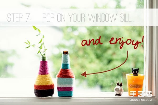 Wrap wool to make a wine bottle, vase, soy sauce bottle, and wind a handmade DIY vase