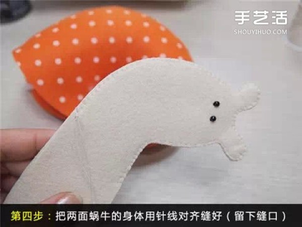 Non-woven snail cushion handmade fabric snail toy DIY tutorial