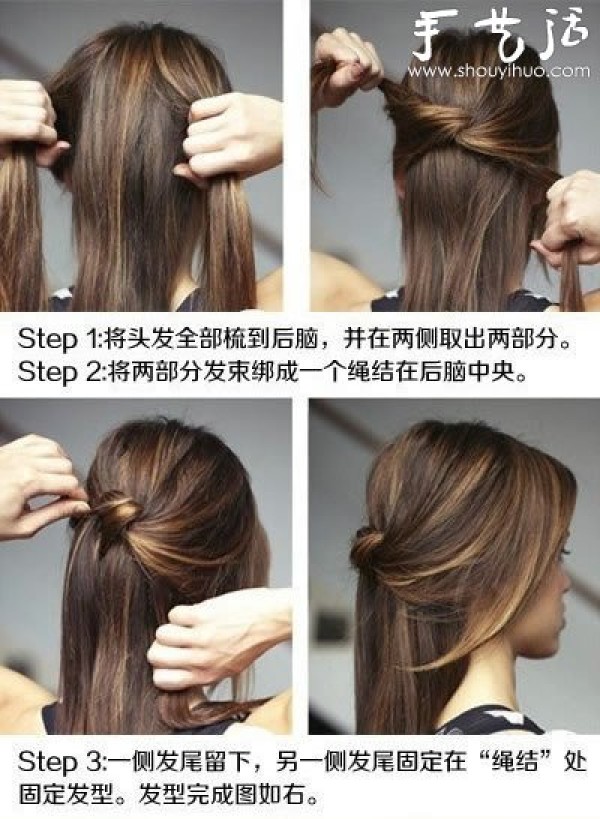 3 DIY Knot Hairstyles for Girls