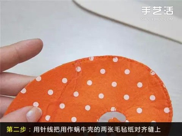 Non-woven snail cushion handmade fabric snail toy DIY tutorial