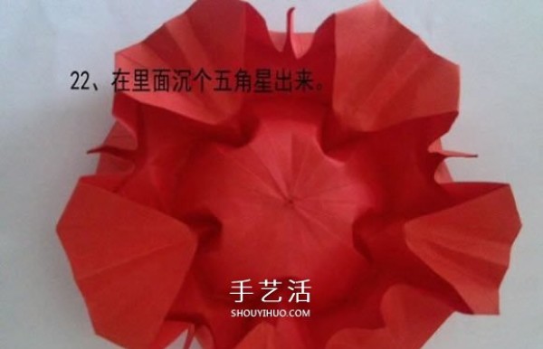 How to fold a beautiful five-pointed star flower with five love petals and illustrations