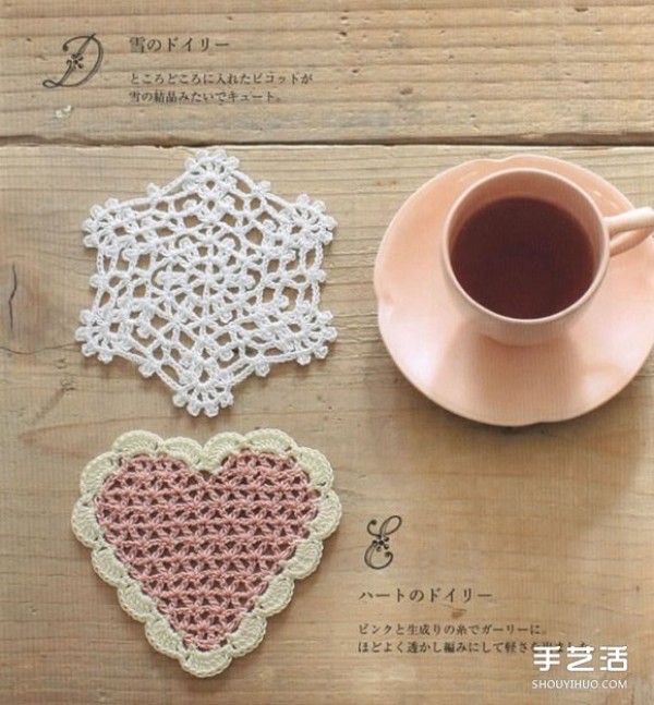 Illustrations of stitching methods for hand-knitted coasters in a literary and girly style