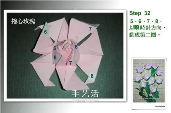 How to fold a rose with a heart and a detailed illustration of the origami process with a heart rose